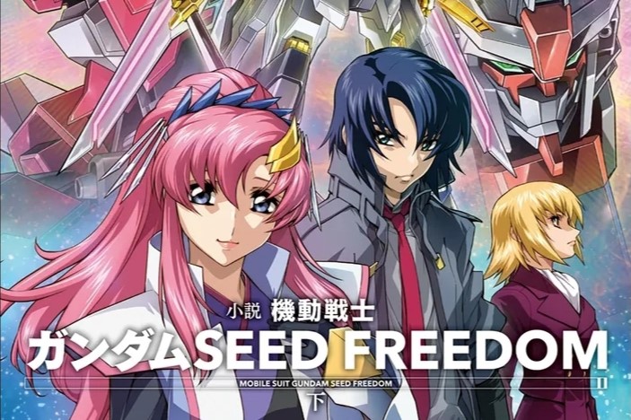 gs-freedom-02-cover
