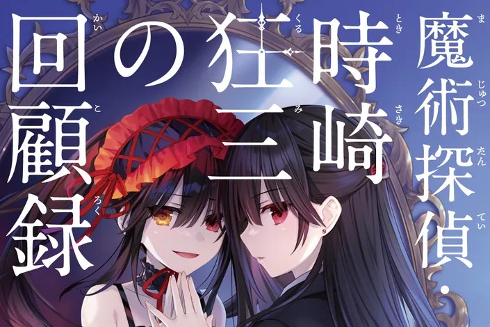 dal-mys02cover