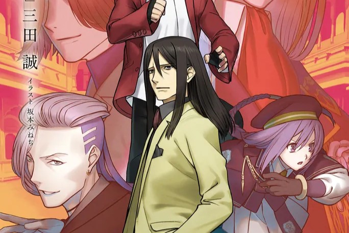 adventure10cover