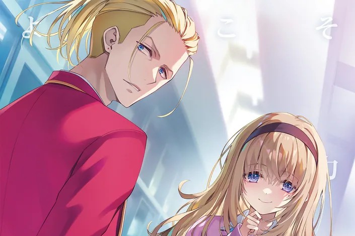 youzitsu-3nd02cover