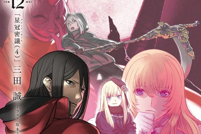 adventure12